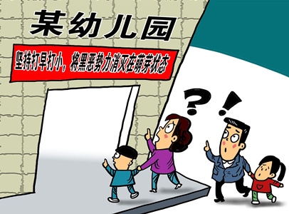 國(guó)家公務(wù)員考試申論