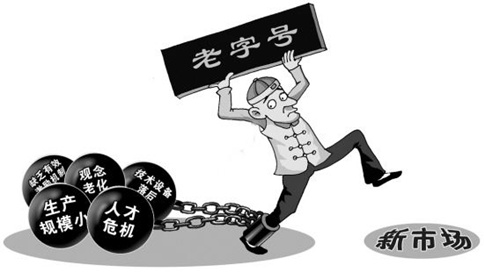 2020年國(guó)家公務(wù)員考試申論熱點(diǎn)