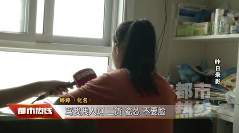 申论热点：老师辱骂女学生事件