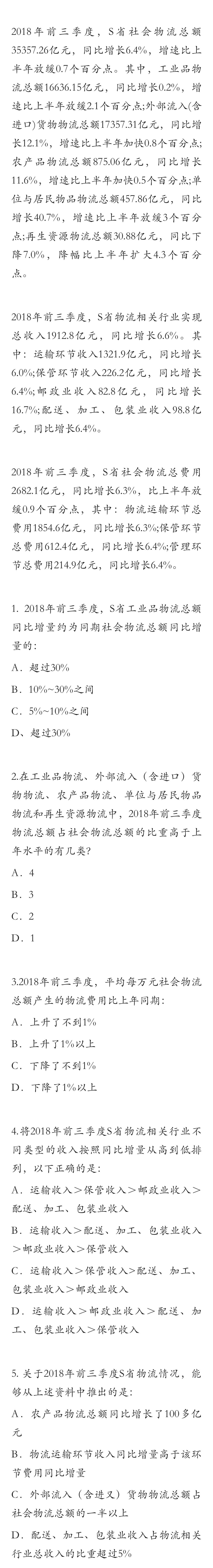 资料分析怎么提高速度？ - 知乎