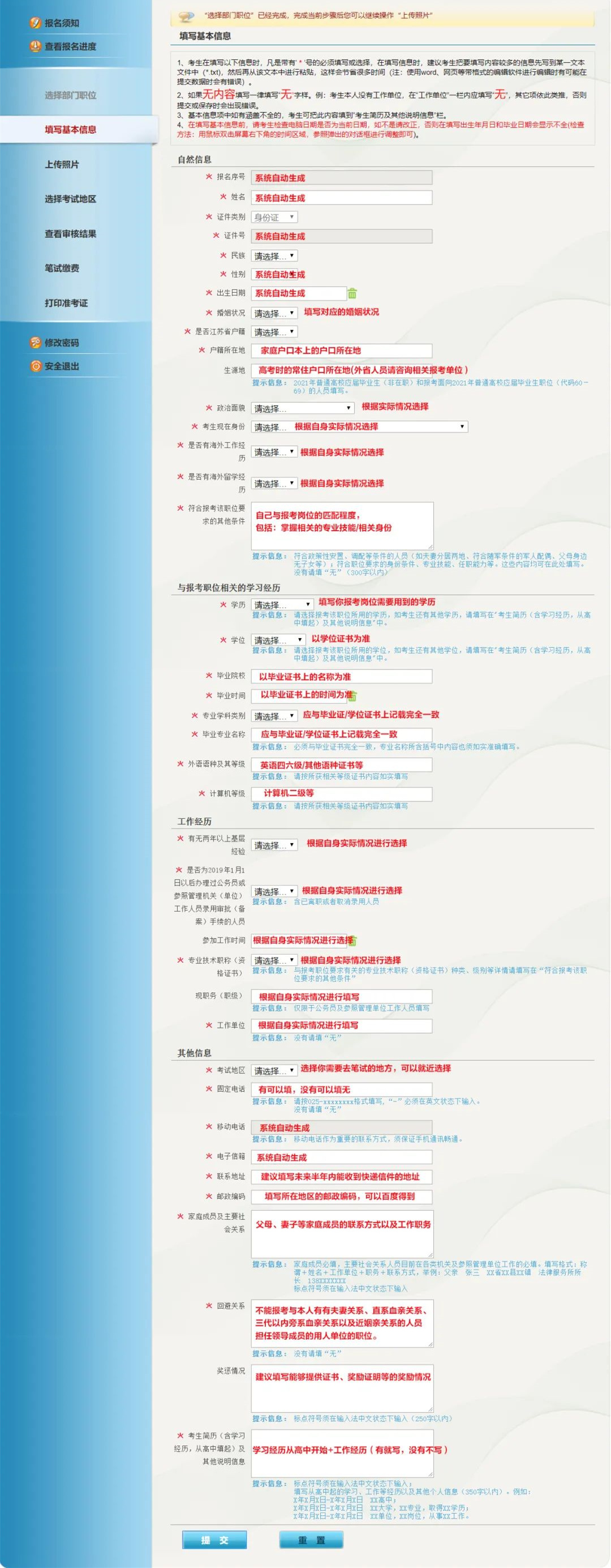 国考开考 | 图集 - 封面新闻